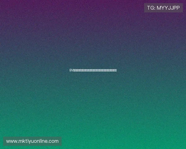 BV体育用户评价与常见问题解答:解决您的疑虑实现无忧投注体验 BV体育用户评价与常见问题解答:解决您的疑虑实现无忧投注体验